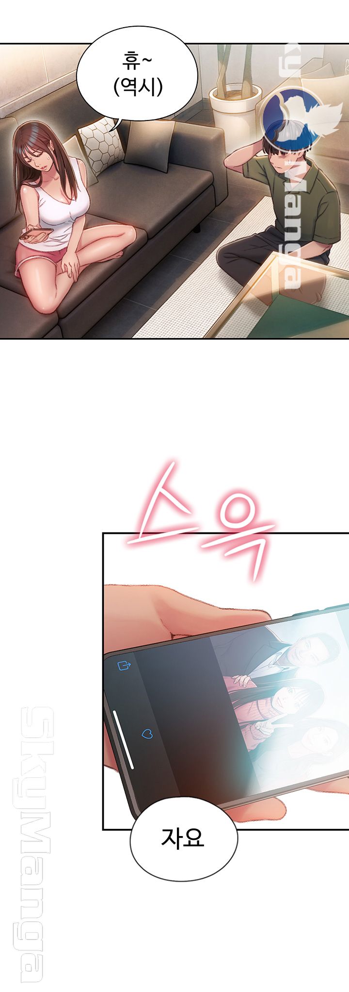 Love Limit Exceeded Raw - Chapter 2 [photo 22] - MangaPorn