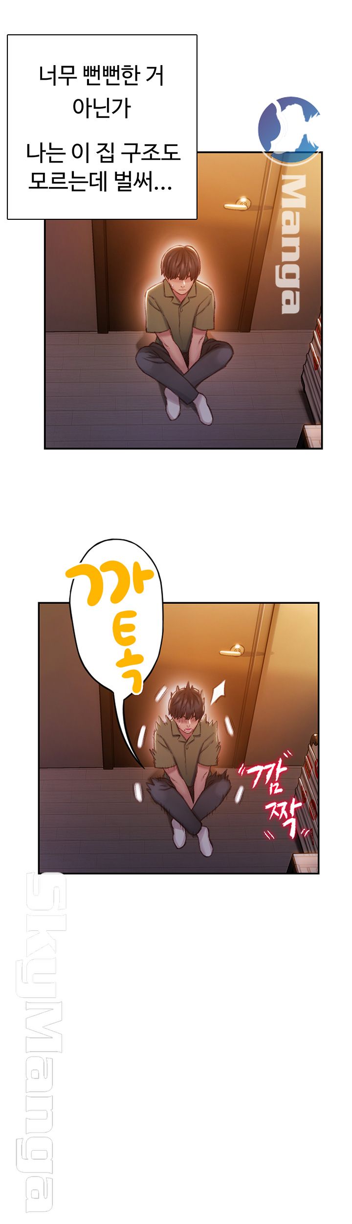 Love Limit Exceeded Raw - Chapter 2 [photo 41] - MangaPorn