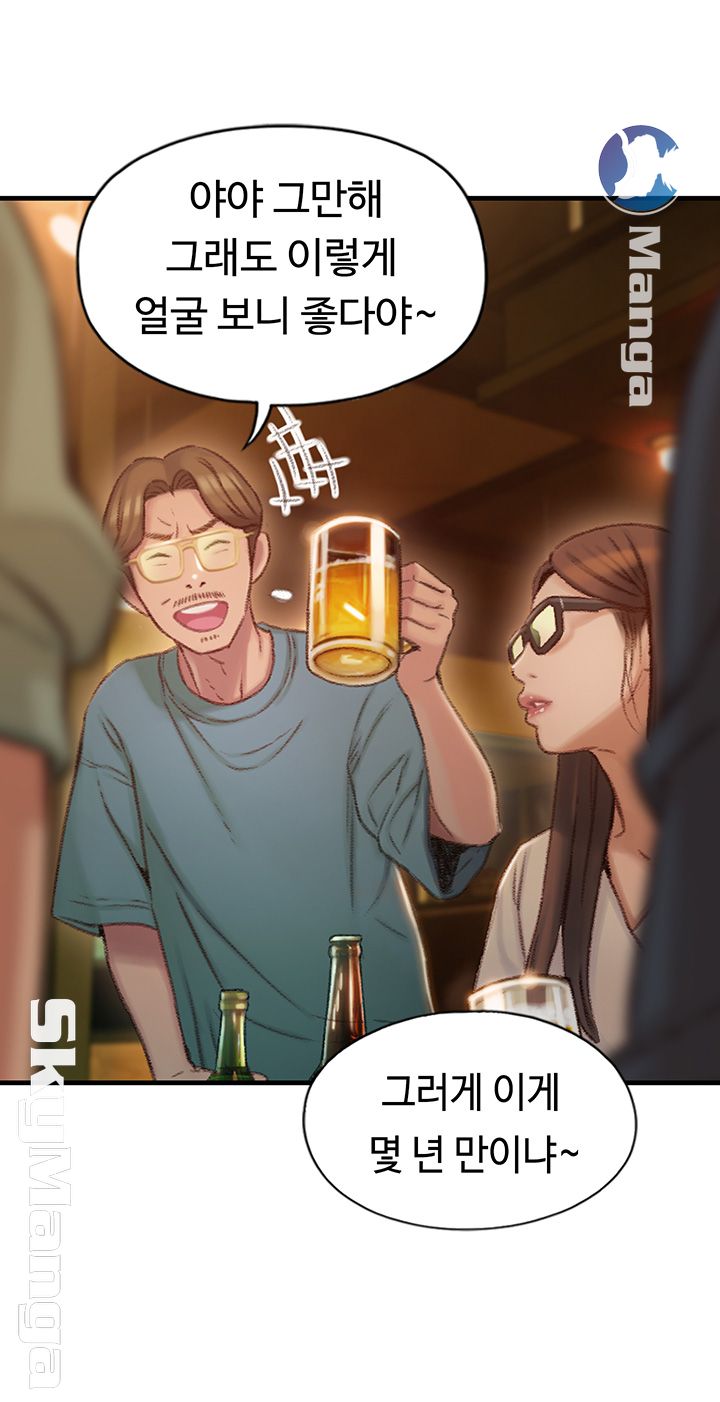 Love Limit Exceeded Raw - Chapter 2 [photo 48] - MangaPorn