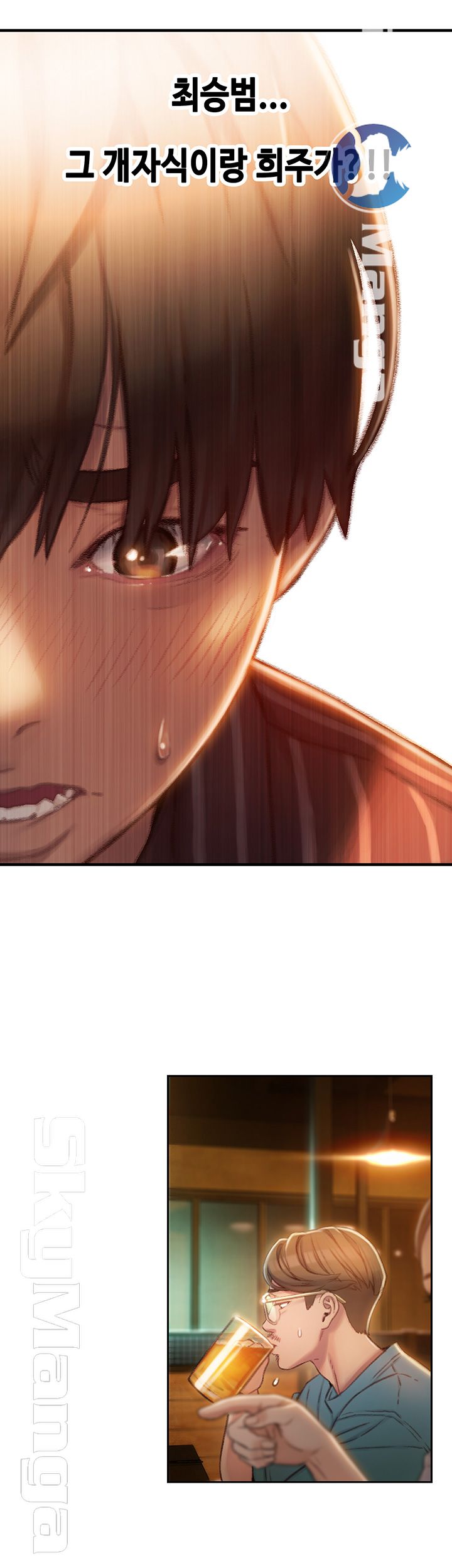 Love Limit Exceeded Raw - Chapter 2 [photo 55] - MangaPorn