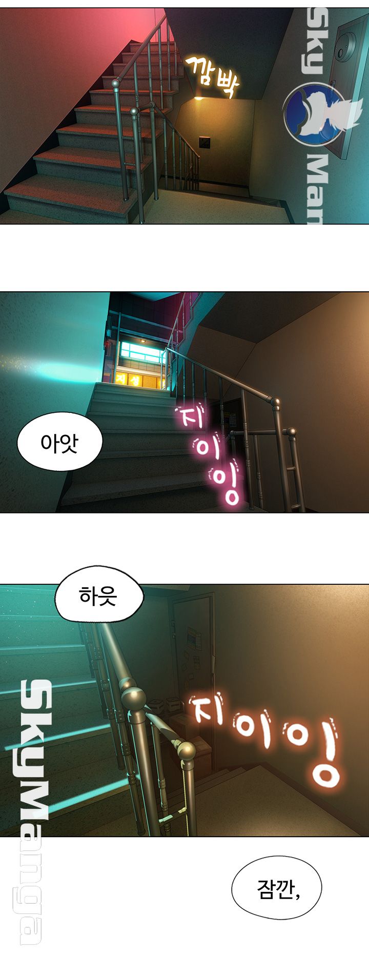 Love Limit Exceeded Raw - Chapter 2 [photo 61] - MangaPorn