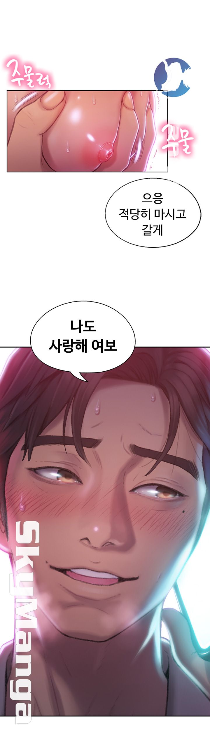 Love Limit Exceeded Raw - Chapter 2 [photo 65] - MangaPorn