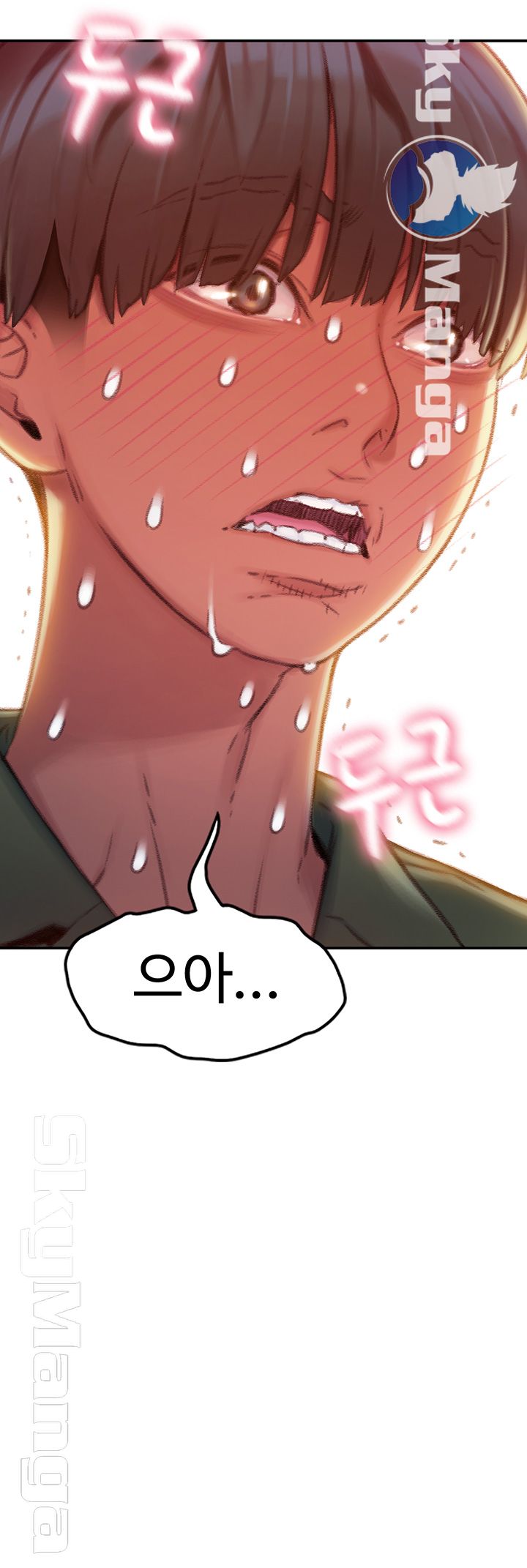 Love Limit Exceeded Raw - Chapter 2 [photo 7] - MangaPorn