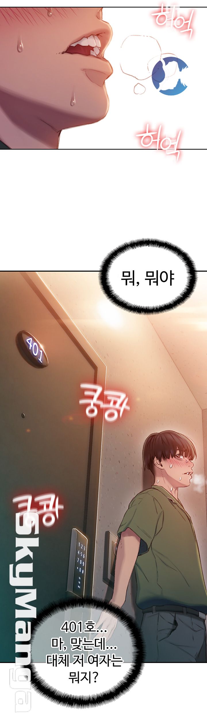 Love Limit Exceeded Raw - Chapter 2 [photo 9] - MangaPorn