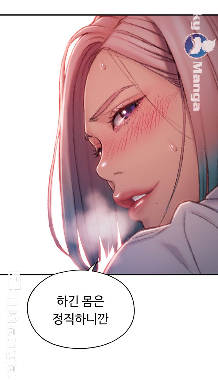 Love Limit Exceeded Raw - Chapter 3 [photo 10] - MangaPorn