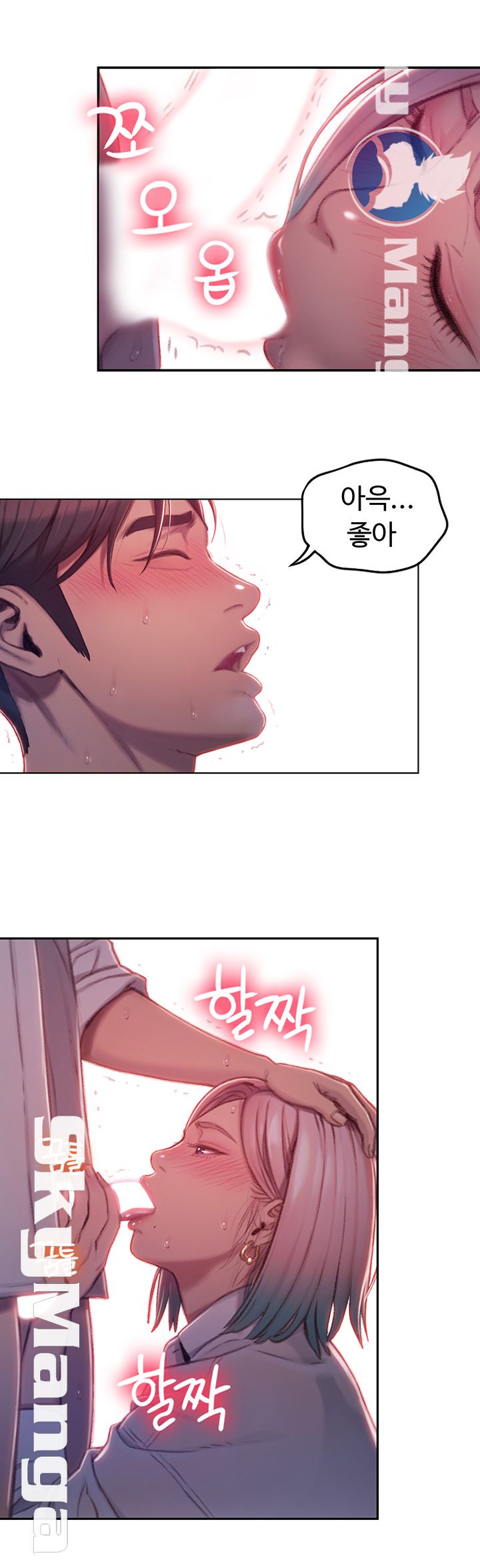 Love Limit Exceeded Raw - Chapter 3 [photo 31] - MangaPorn