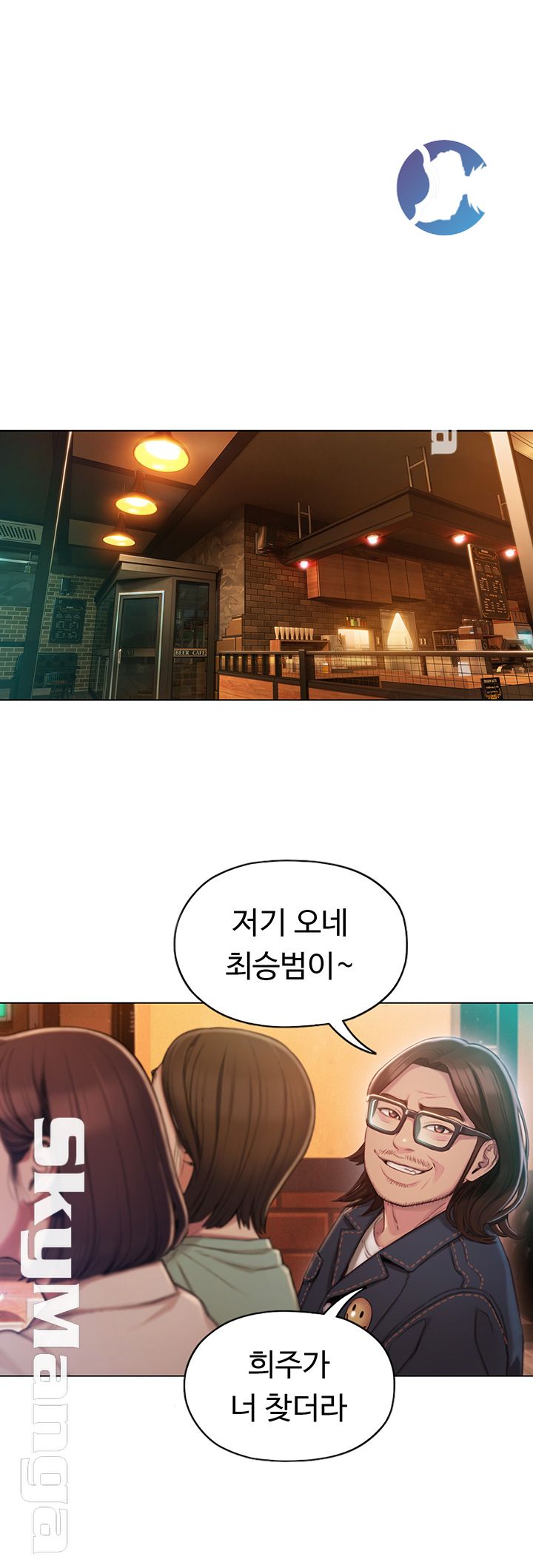 Love Limit Exceeded Raw - Chapter 3 [photo 35] - MangaPorn