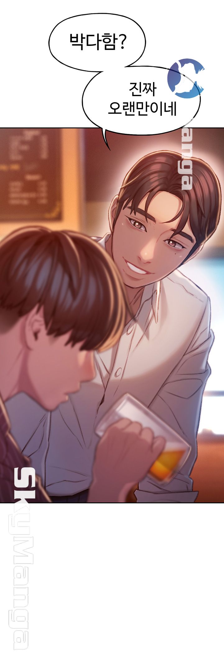 Love Limit Exceeded Raw - Chapter 3 [photo 39] - MangaPorn