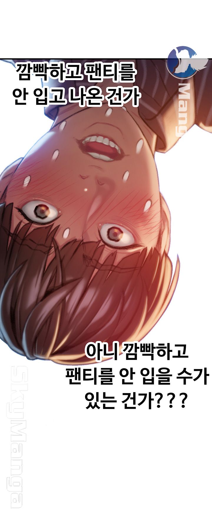 Love Limit Exceeded Raw - Chapter 4 [photo 10] - MangaPorn