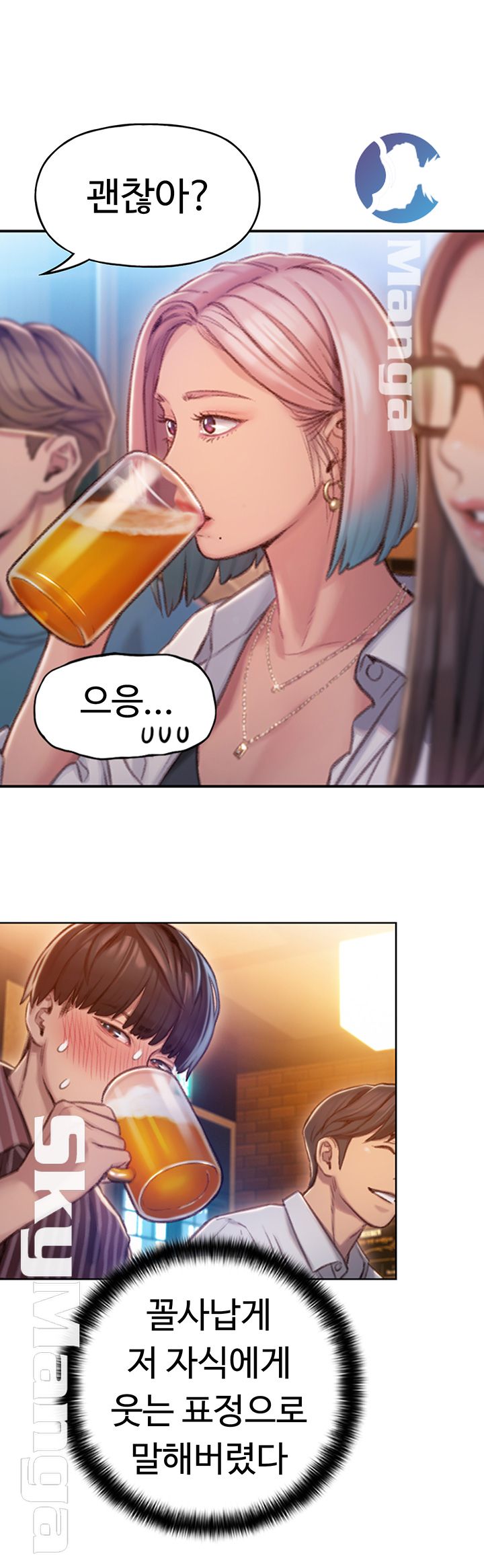 Love Limit Exceeded Raw - Chapter 4 [photo 15] - MangaPorn