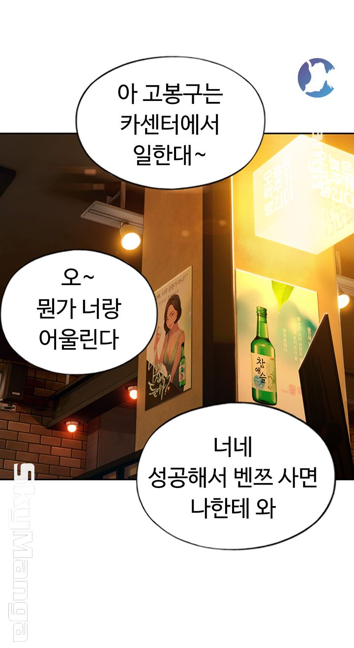 Love Limit Exceeded Raw - Chapter 4 [photo 23] - MangaPorn