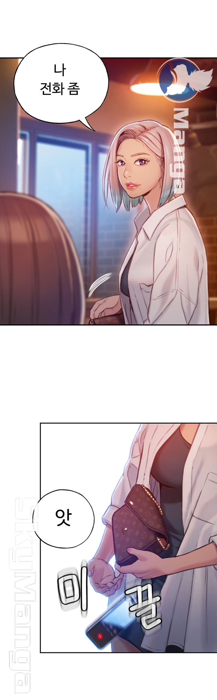 Love Limit Exceeded Raw - Chapter 4 [photo 25] - MangaPorn