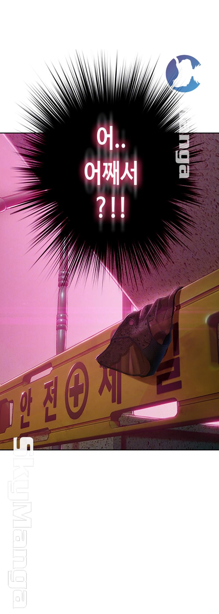 Love Limit Exceeded Raw - Chapter 4 [photo 4] - MangaPorn