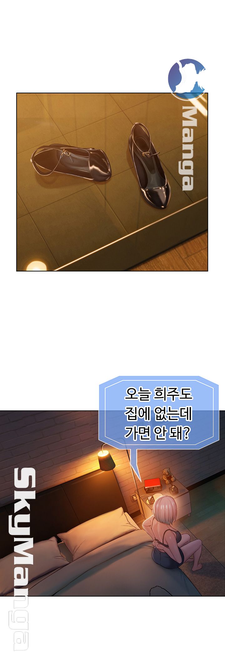 Love Limit Exceeded Raw - Chapter 4 [photo 47] - MangaPorn