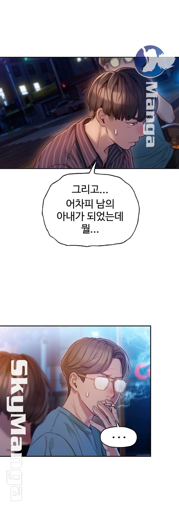 Love Limit Exceeded Raw - Chapter 5 [photo 10] - MangaPorn