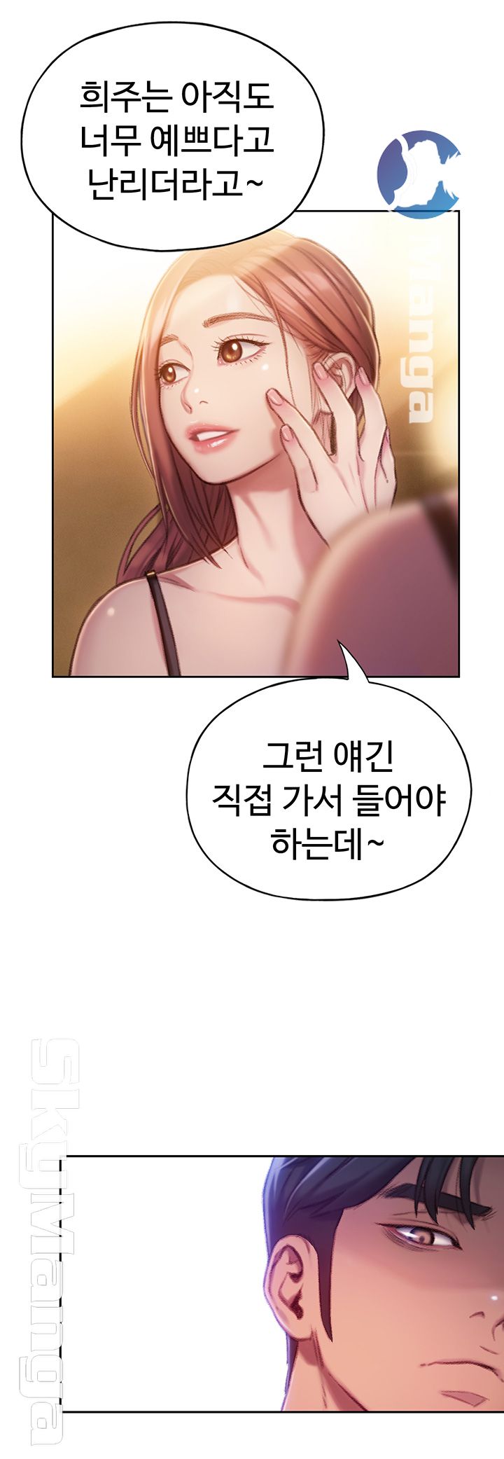 Love Limit Exceeded Raw - Chapter 5 [photo 21] - MangaPorn