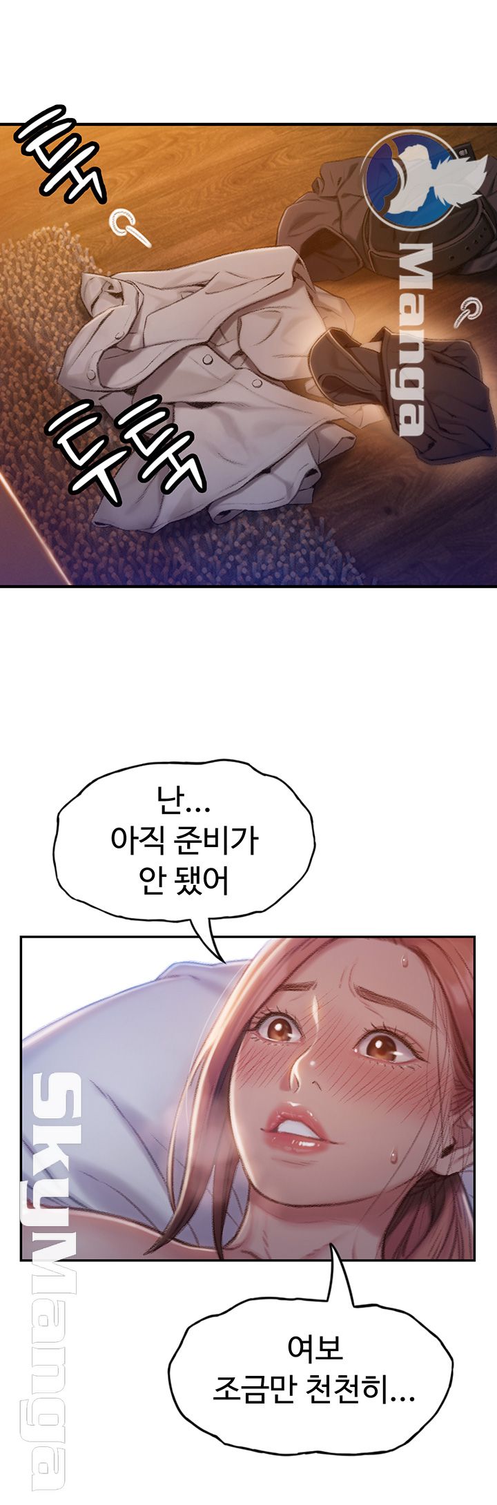 Love Limit Exceeded Raw - Chapter 5 [photo 30] - MangaPorn