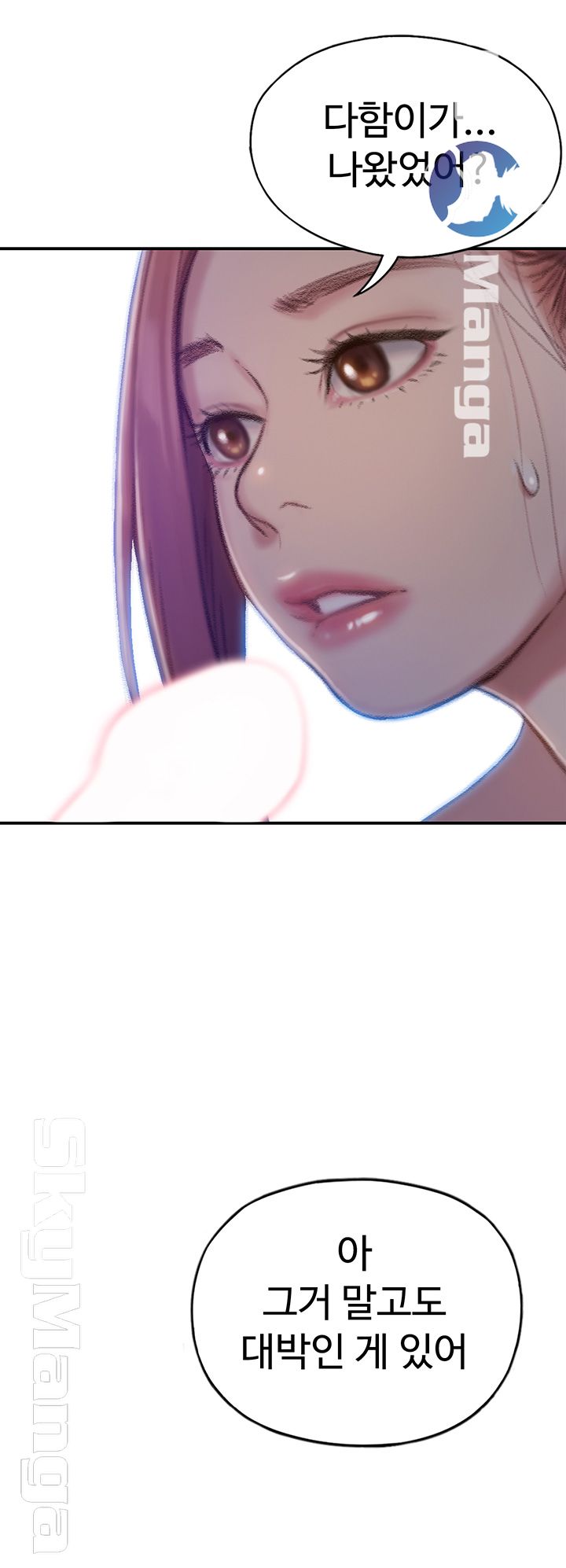 Love Limit Exceeded Raw - Chapter 5 [photo 52] - MangaPorn
