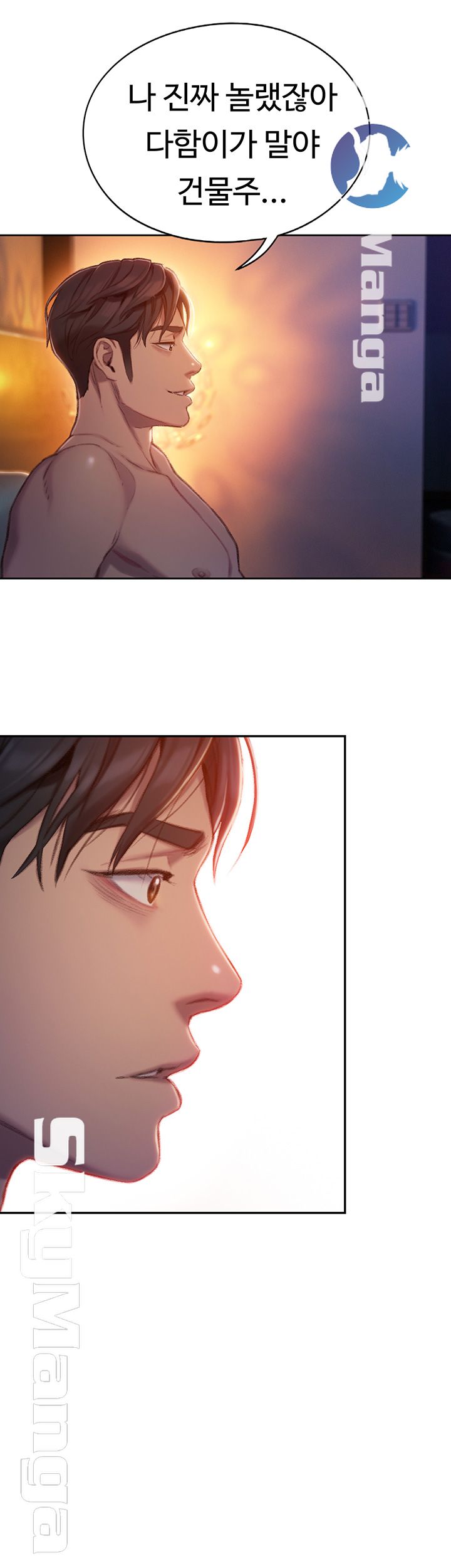Love Limit Exceeded Raw - Chapter 5 [photo 53] - MangaPorn