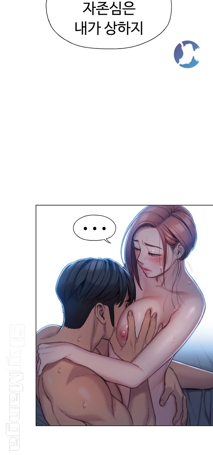 Love Limit Exceeded Raw - Chapter 6 [photo 25] - MangaPorn