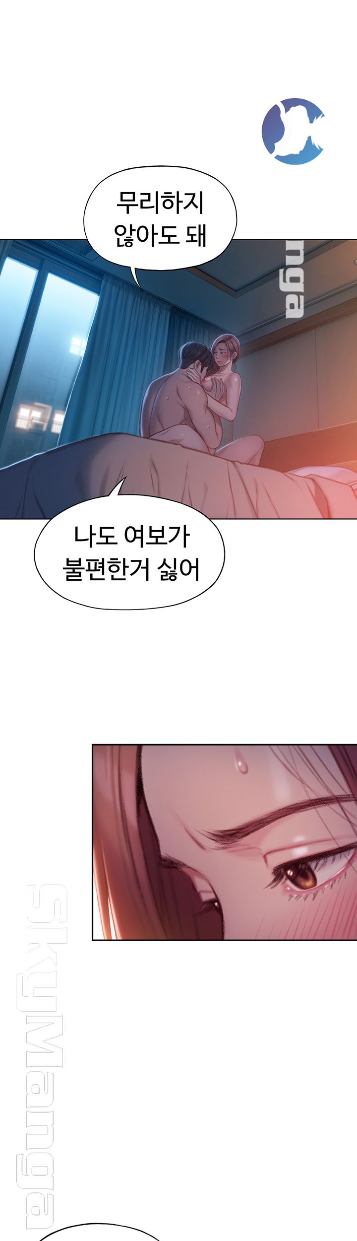 Love Limit Exceeded Raw - Chapter 6 [photo 26] - MangaPorn