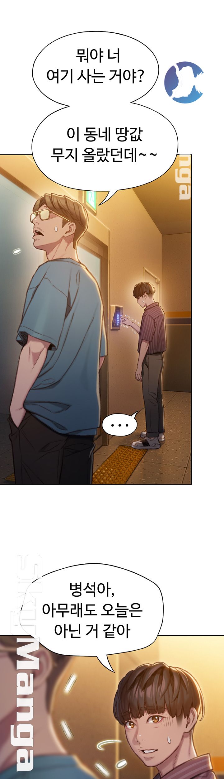 Love Limit Exceeded Raw - Chapter 6 [photo 30] - MangaPorn
