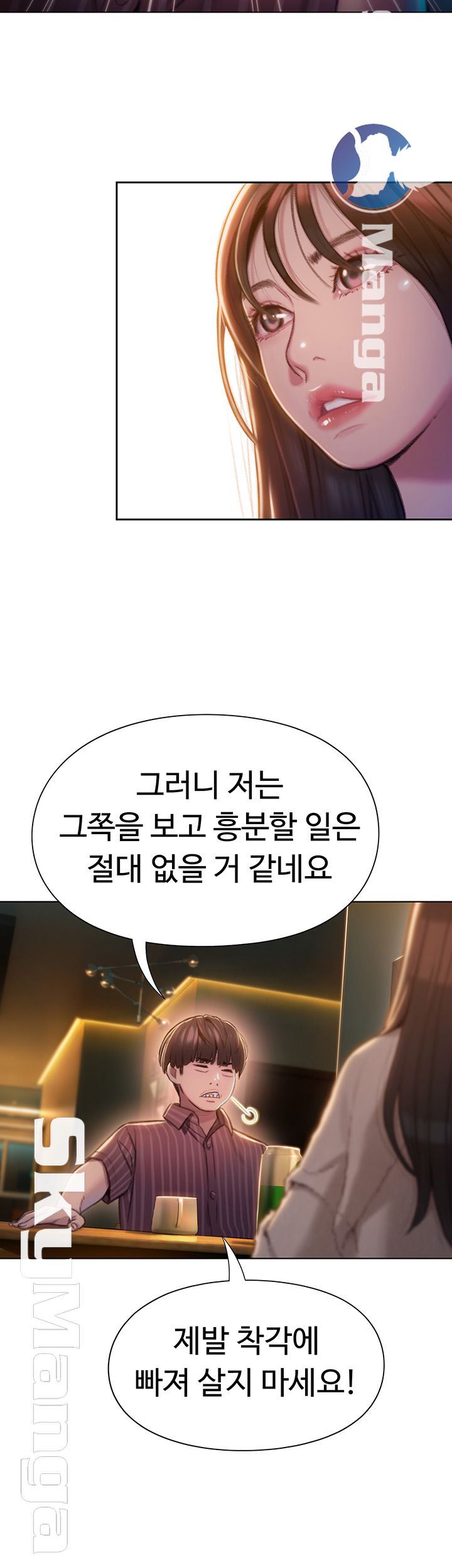 Love Limit Exceeded Raw - Chapter 6 [photo 52] - MangaPorn