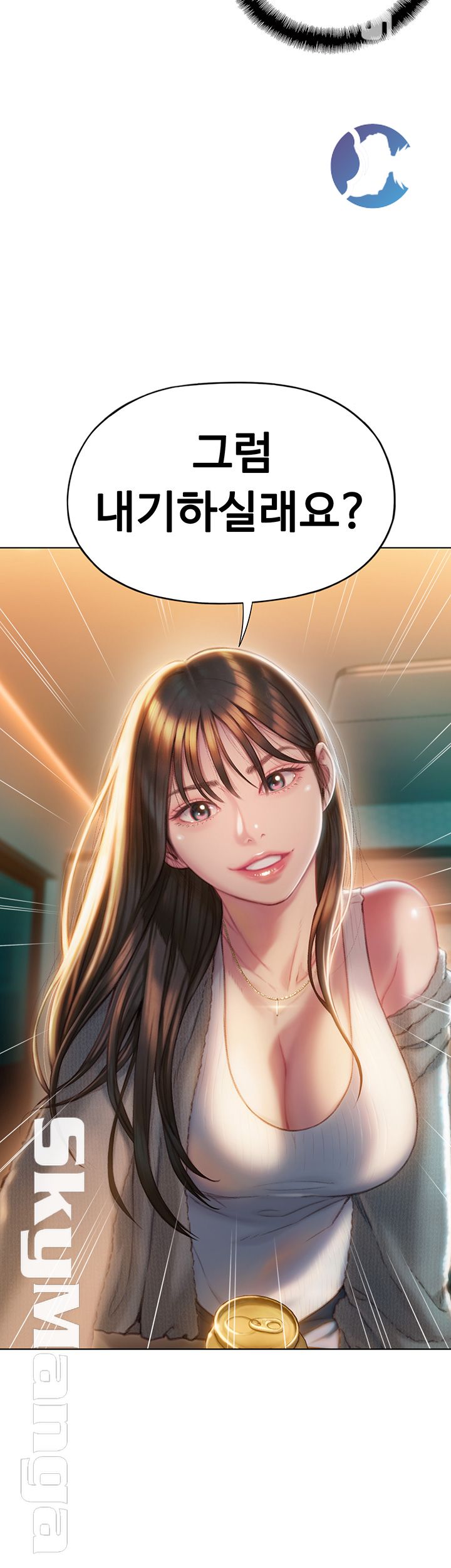 Love Limit Exceeded Raw - Chapter 6 [photo 56] - MangaPorn