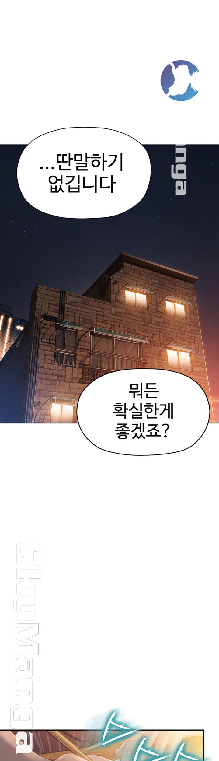 Love Limit Exceeded Raw - Chapter 7 [photo 15] - MangaPorn