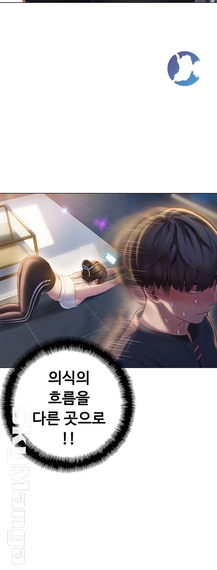 Love Limit Exceeded Raw - Chapter 7 [photo 32] - MangaPorn