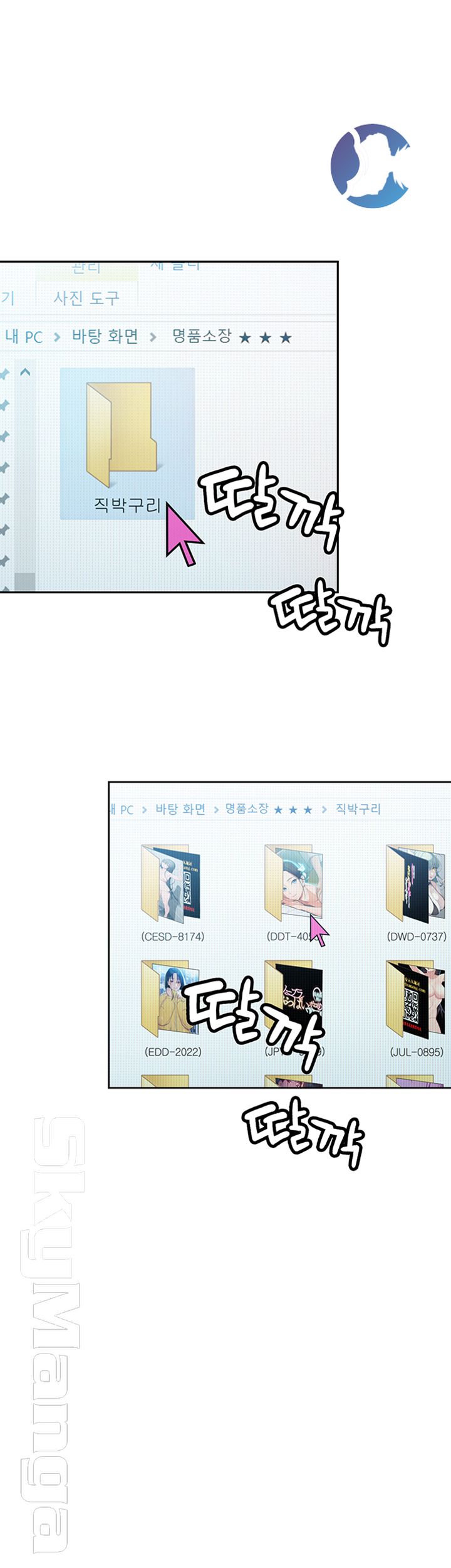 Love Limit Exceeded Raw - Chapter 7 [photo 59] - MangaPorn