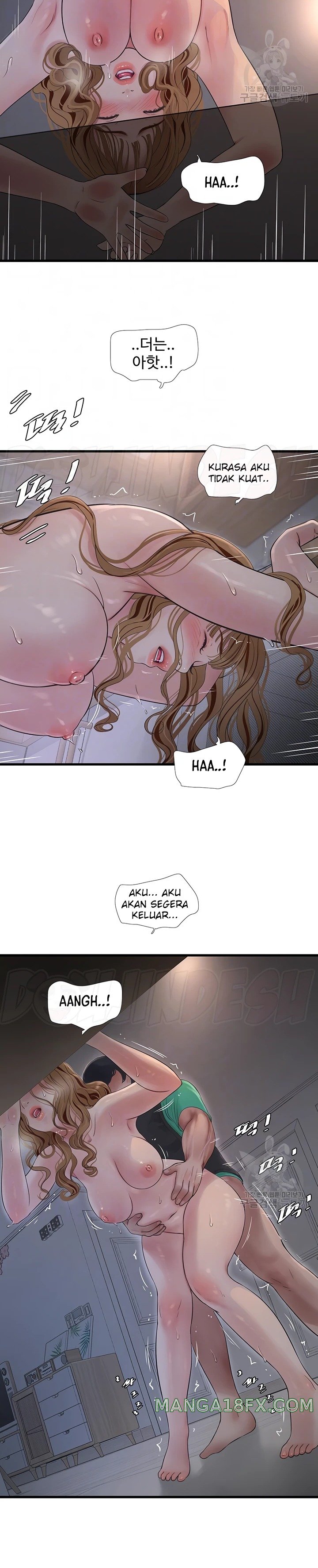 Ajummas Inspection Diary Raw - Chapter 13 [photo 6] - MangaPorn