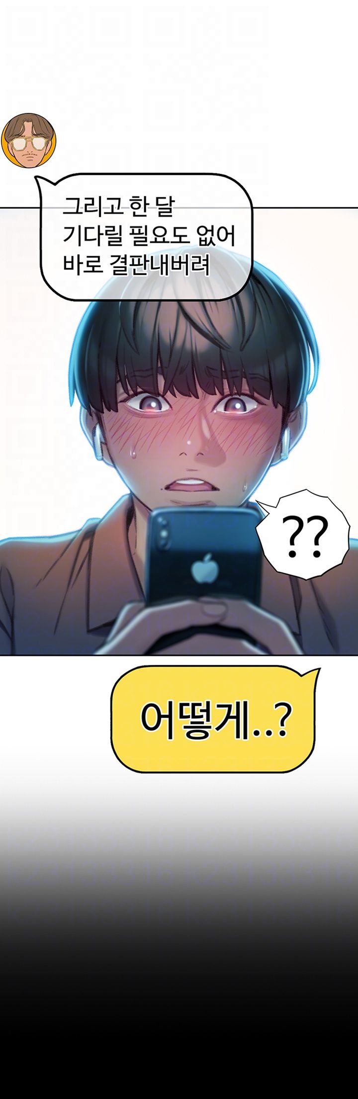 Love Limit Exceeded Raw - Chapter 8 [photo 14] - MangaPorn