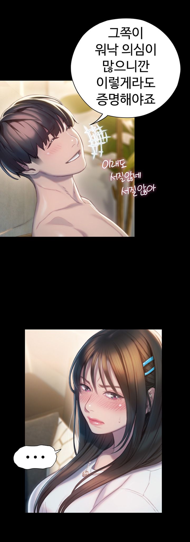 Love Limit Exceeded Raw - Chapter 8 [photo 17] - MangaPorn