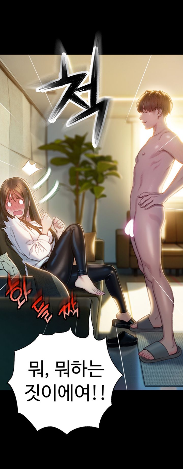 Love Limit Exceeded Raw - Chapter 8 [photo 20] - MangaPorn