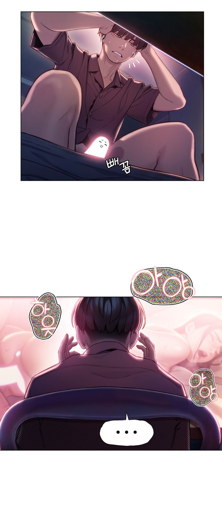 Love Limit Exceeded Raw - Chapter 8 [photo 31] - MangaPorn
