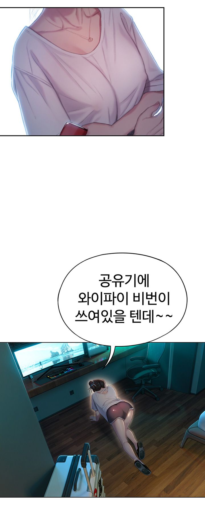 Love Limit Exceeded Raw - Chapter 8 [photo 43] - MangaPorn