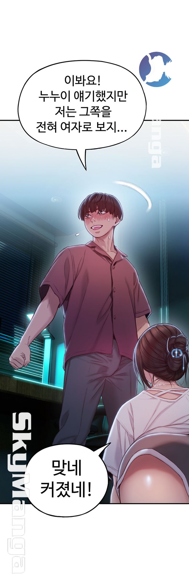 Love Limit Exceeded Raw - Chapter 9 [photo 13] - MangaPorn