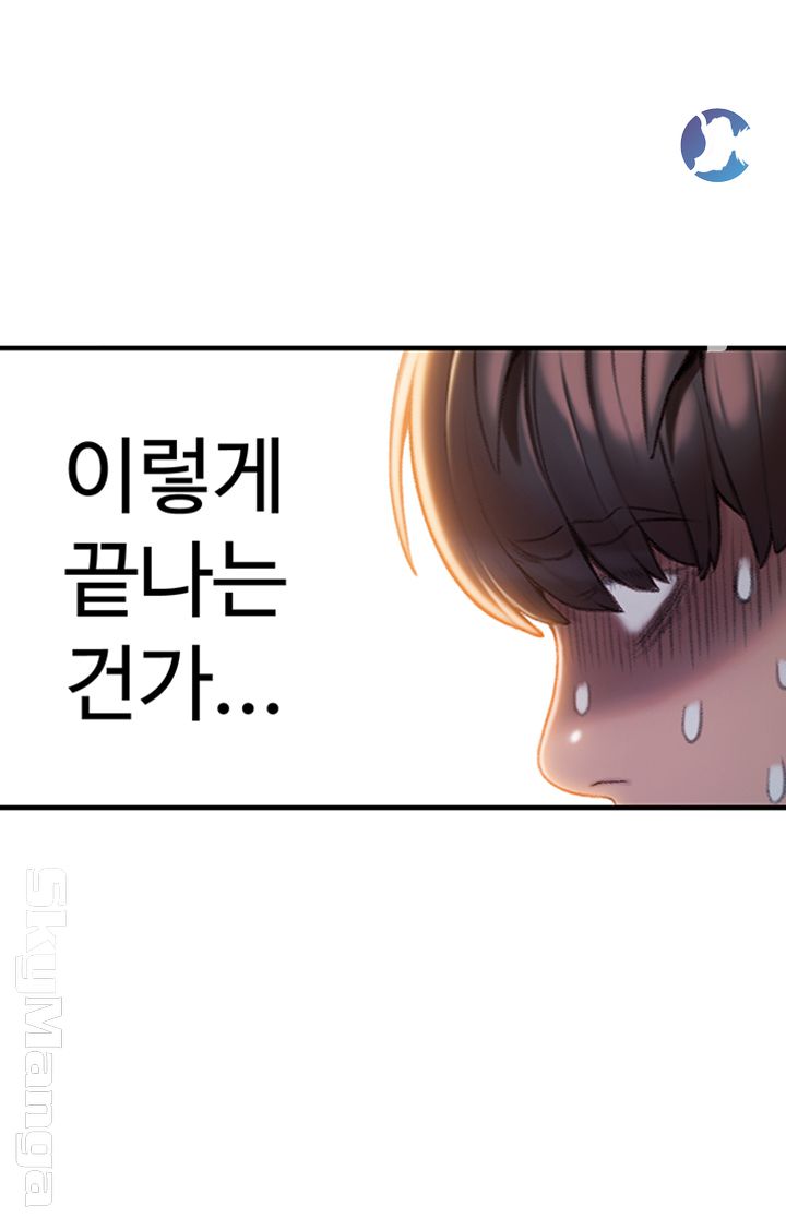 Love Limit Exceeded Raw - Chapter 9 [photo 15] - MangaPorn