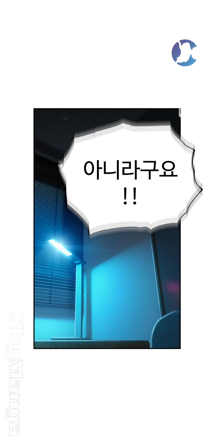 Love Limit Exceeded Raw - Chapter 9 [photo 17] - MangaPorn