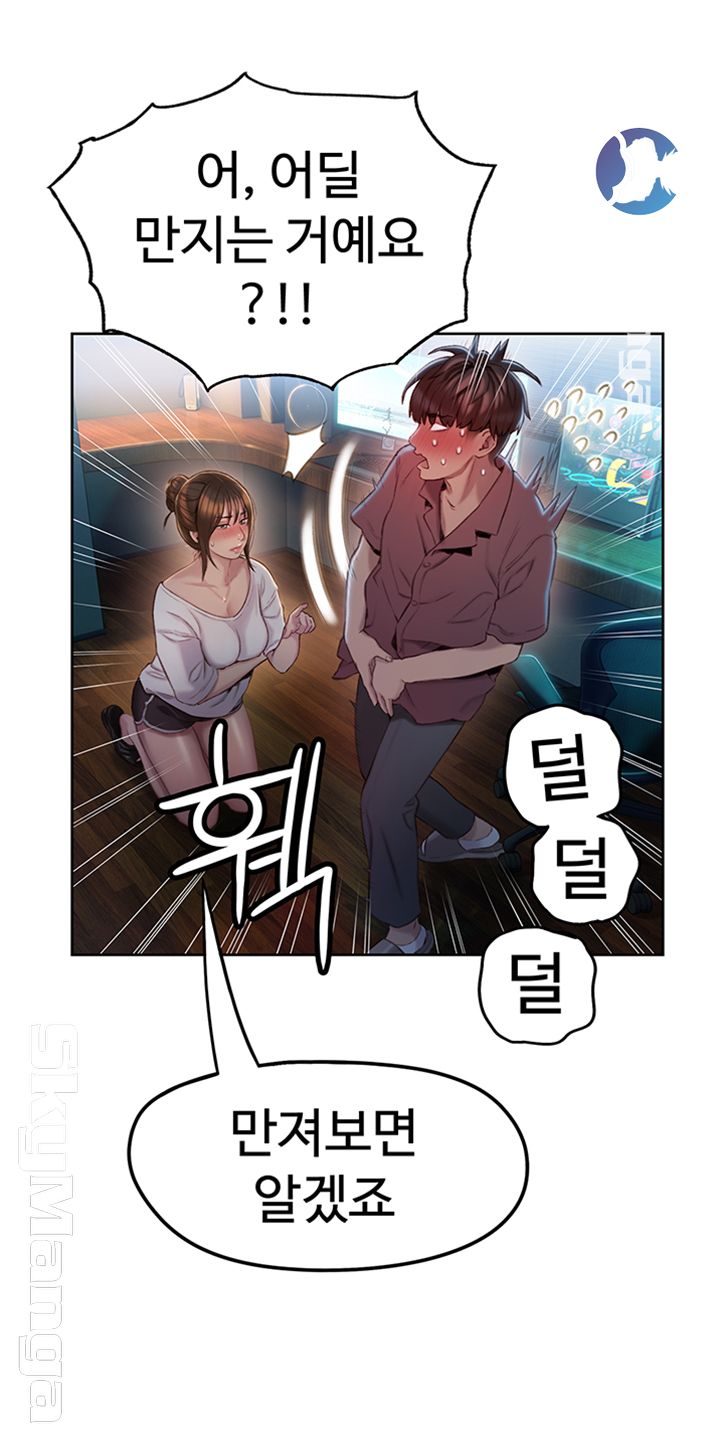 Love Limit Exceeded Raw - Chapter 9 [photo 24] - MangaPorn