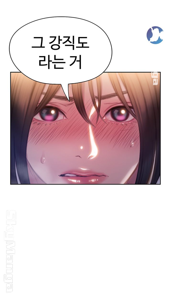 Love Limit Exceeded Raw - Chapter 9 [photo 25] - MangaPorn