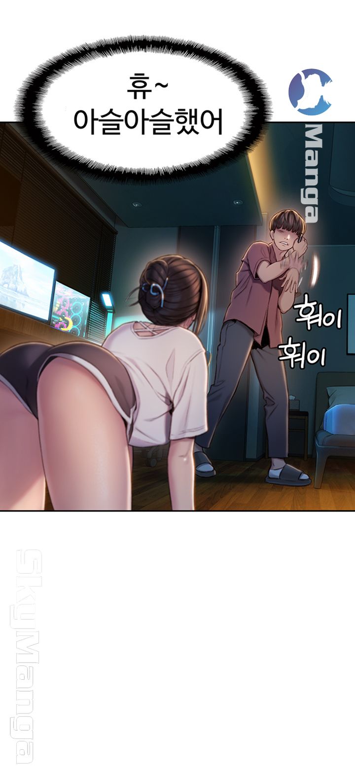 Love Limit Exceeded Raw - Chapter 9 [photo 36] - MangaPorn