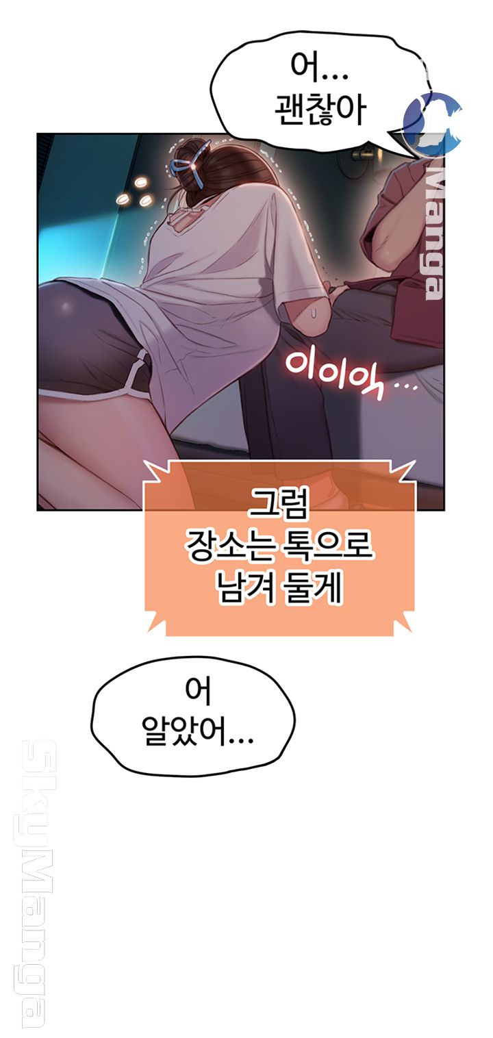 Love Limit Exceeded Raw - Chapter 9 [photo 49] - MangaPorn