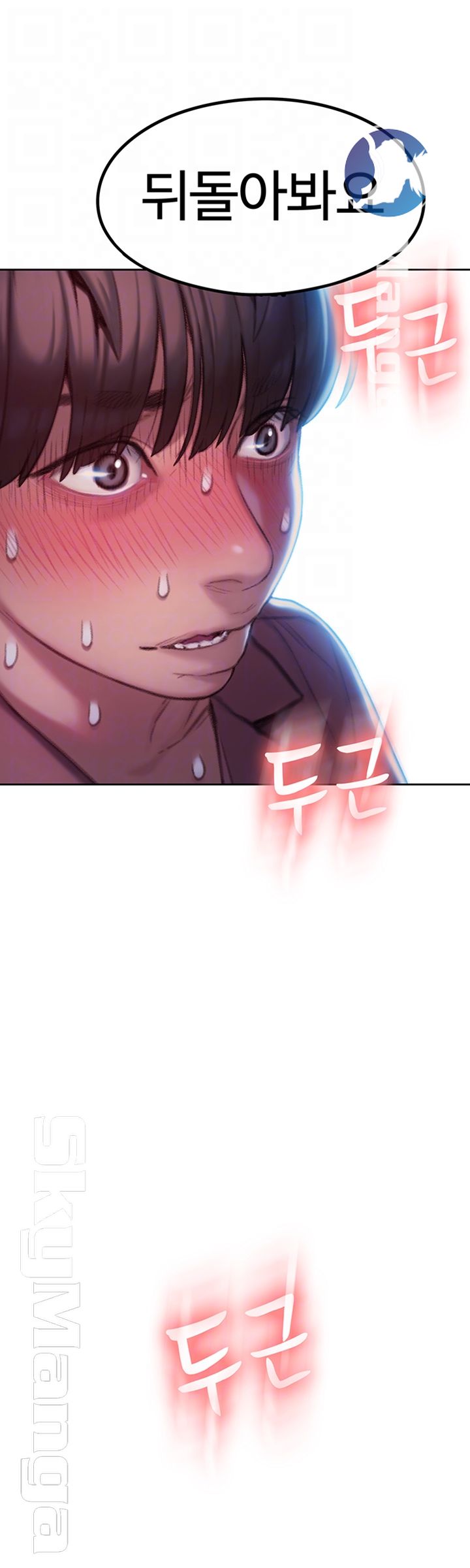 Love Limit Exceeded Raw - Chapter 9 [photo 8] - MangaPorn