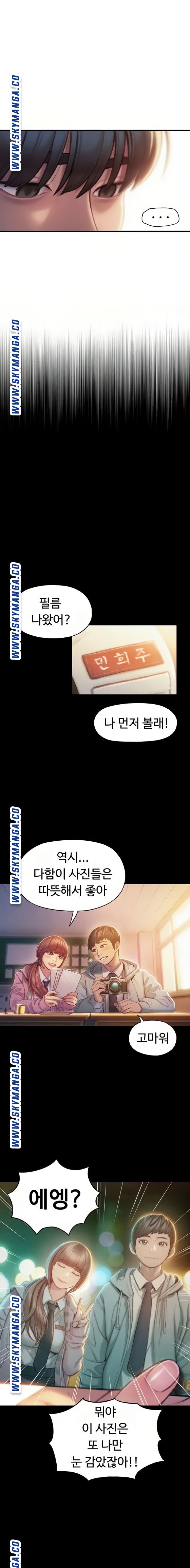 Love Limit Exceeded Raw - Chapter 11 [photo 12] - MangaPorn