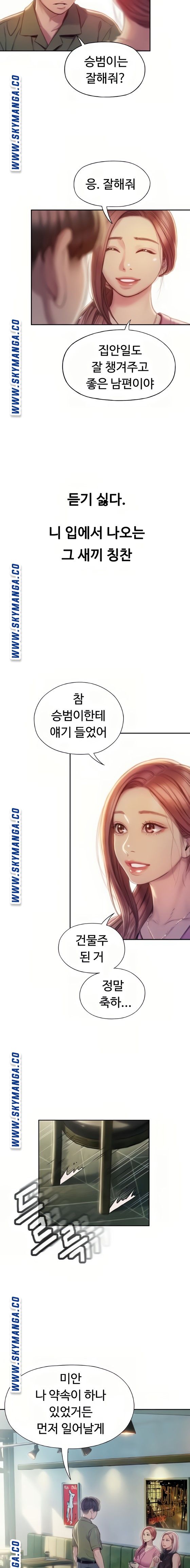 Love Limit Exceeded Raw - Chapter 11 [photo 14] - MangaPorn