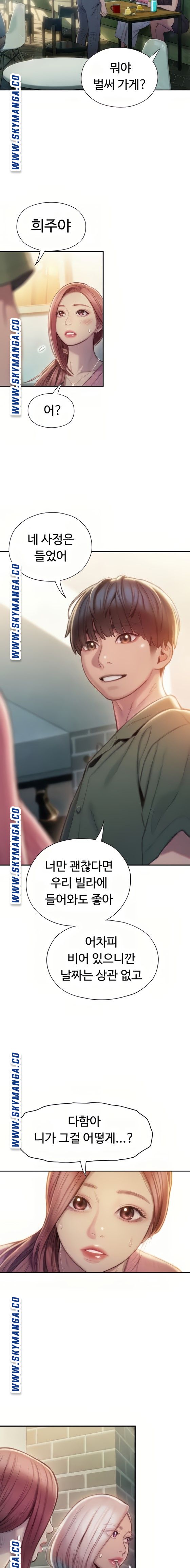 Love Limit Exceeded Raw - Chapter 11 [photo 15] - MangaPorn