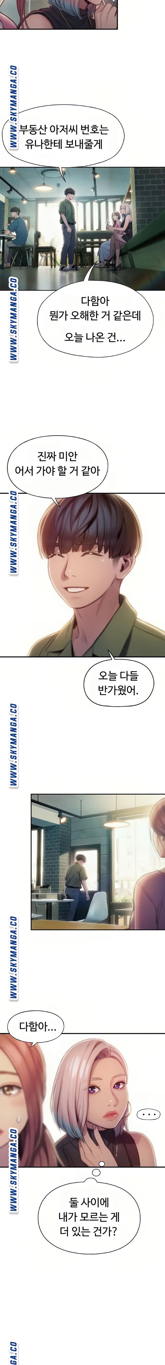 Love Limit Exceeded Raw - Chapter 11 [photo 16] - MangaPorn