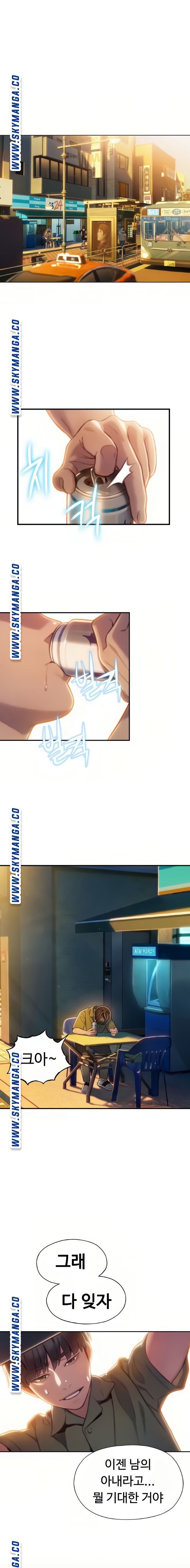 Love Limit Exceeded Raw - Chapter 11 [photo 17] - MangaPorn